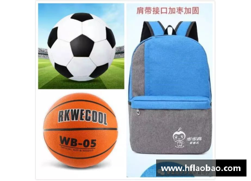 足球球星书包挂件视频展示让你领略潮流与运动的完美结合