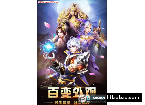 火箭奇迹！西部王者之路，探索全新篮球传奇