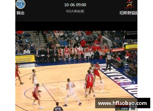NBA比分实时更新：全面直播与最新赛况