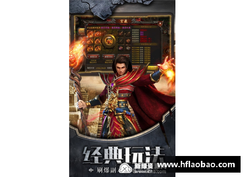 开云真人龙成：探索他在足球世界中的传奇旅程