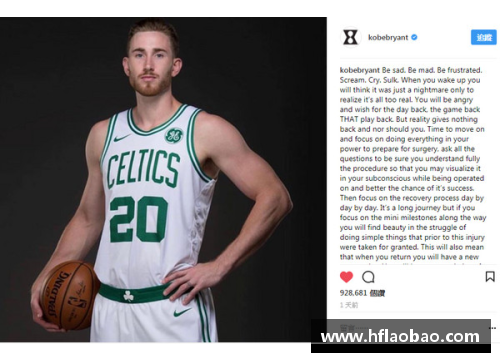 开云真人NBA社会哥：探索他在球场与社交媒体之间的影响力