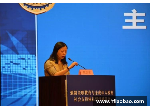 开云真人官方网站姚明呼吁支持青少年教育事业——让未来更加光明 - 副本