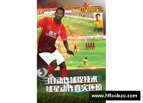开云真人官方网站国王球星伤愈复出，带领球队逆转胜 - 副本