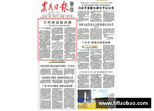 开云真人官方网站马尔凯农：革命思想与实践