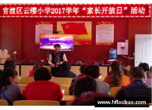 开云真人官方网站足坛简讯：10月7日足坛动态与比赛预告 - 副本