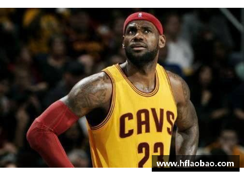 开云真人官方网站NBA明星勒布朗·詹姆斯的职业生涯：辉煌成就与精彩时刻