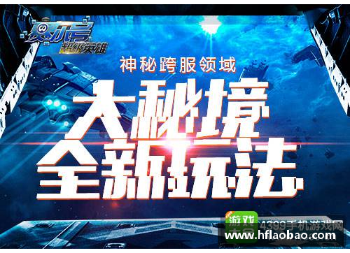 开云真人官方网站体育比赛引发广泛关注与热议：全民狂欢的背后