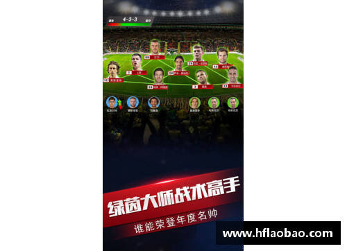 开云真人官方网站足球明星见面会盛典揭幕 球迷与偶像零距离亲密互动大揭密 - 副本