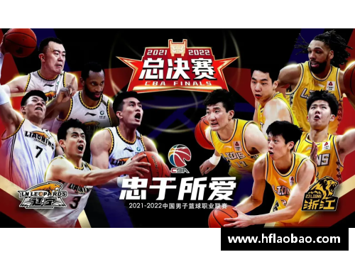 开云真人官方网站辽宁男篮击败广东队，顺利晋级CBA总决赛，创历史性6连冠！ - 副本