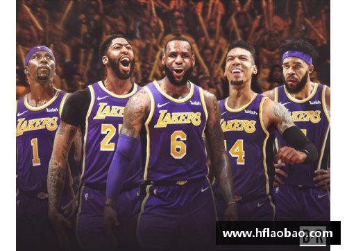 开云真人官方网站NBA湖人新季阵容：球员动态与赛季期待 - 副本
