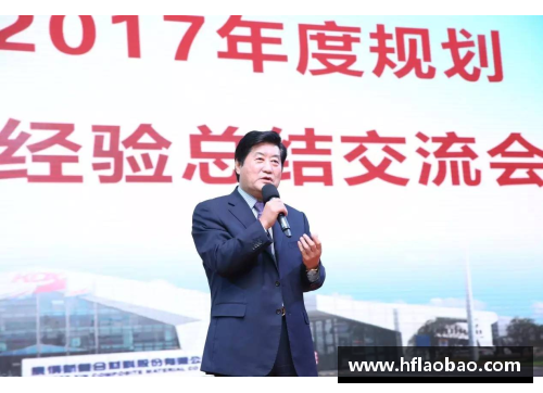 开云真人官方网站沪上名医李笑天：引领妇产科事业，提升人口福祉