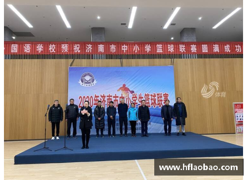 开云真人官方网站山东篮球名宿叶鹏亲临决赛现场！济南市中小学生篮球赛闭幕 - 副本