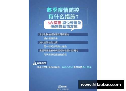 开云真人官方网站防疫中最宝贵医疗资源应该留给谁？ - 副本